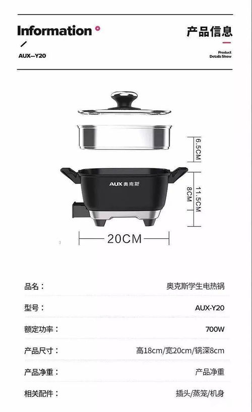 別漏了利潤！電梯數據采集器詳情頁“產品參數”模塊的隱藏價值